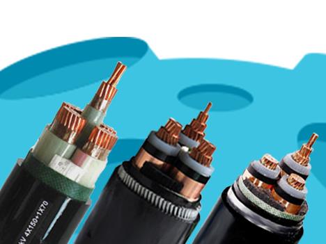 很多人都在用電線和電纜，但規(guī)格與型號(hào)你了解嗎?