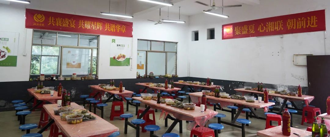 末伏迎老板節(jié)，湘聯(lián)電纜邀請全體員工共享海鮮盛宴！