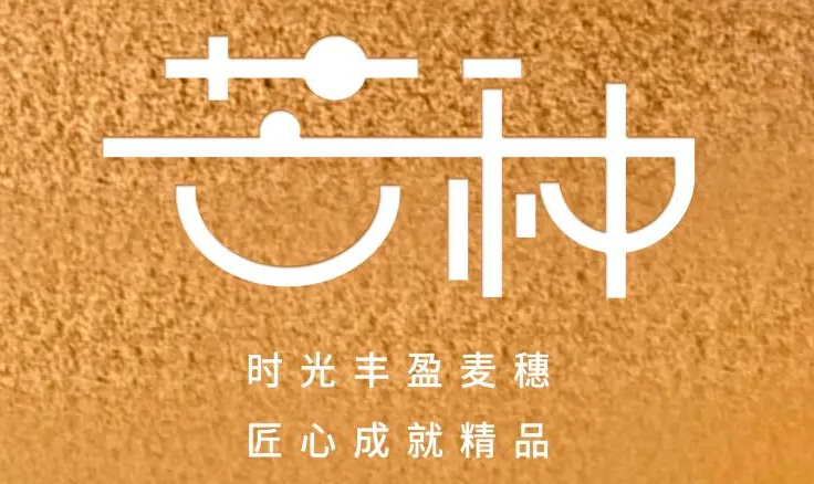 芒種 | 仲夏至此始，用電需謹(jǐn)慎！