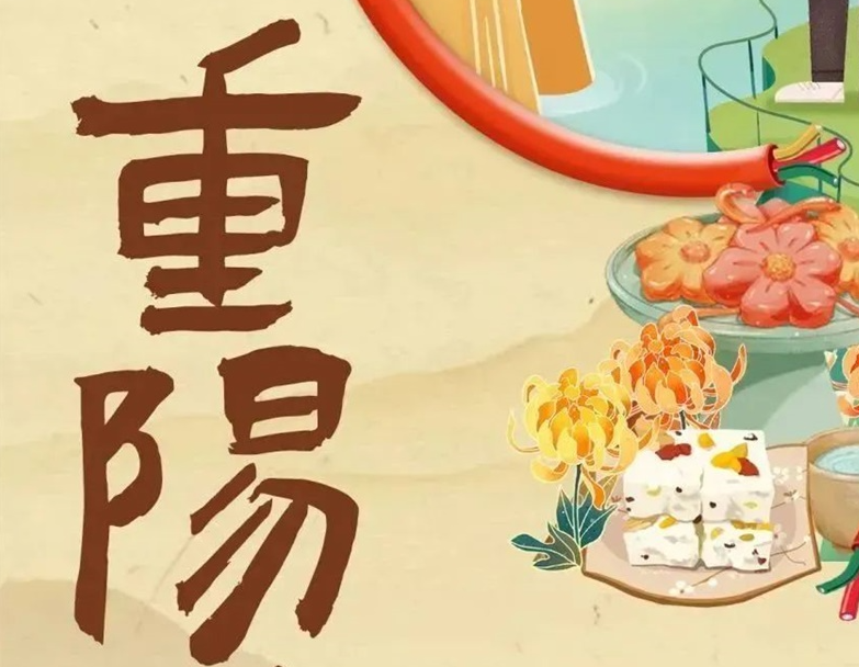 重陽(yáng)節(jié) | 以真芯與匠心護(hù)老與愛(ài)老！