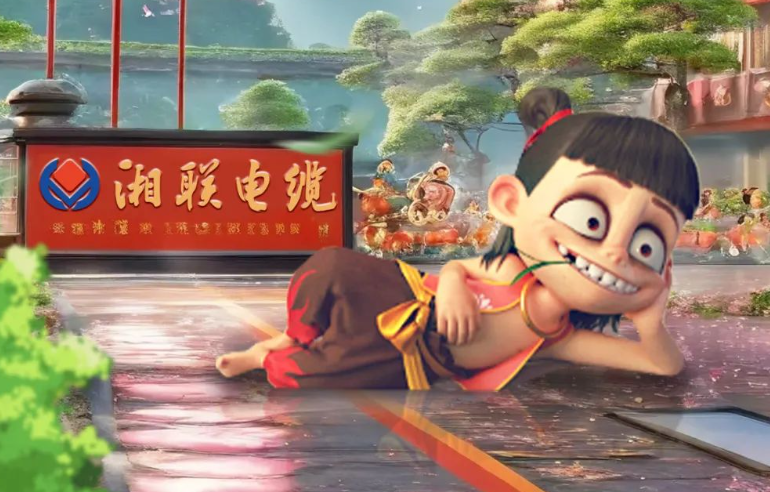 AI一下，跟著哪吒一起打卡湘聯(lián)電纜！
