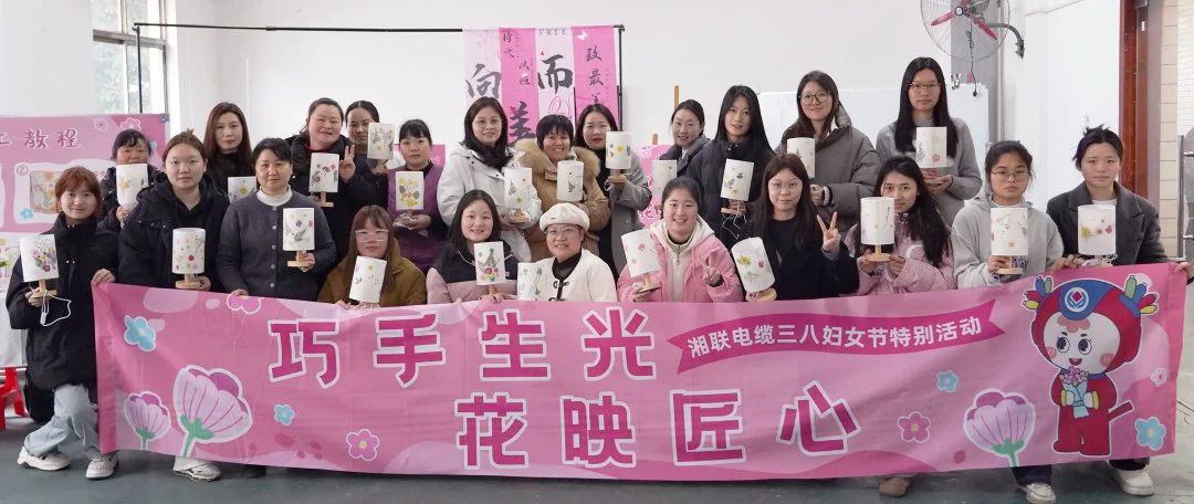 38婦女節(jié)特別活動|以花之名，禮贊【她】力量！