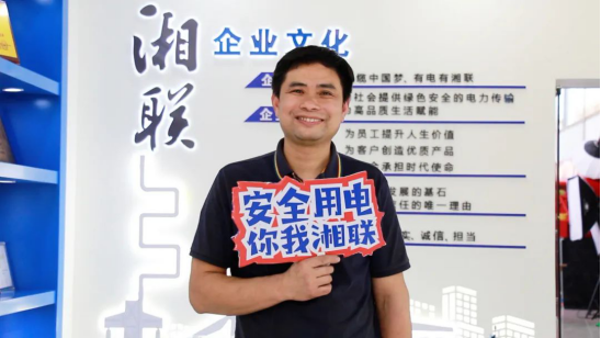 平凡創(chuàng)造不凡① || 劉學(xué)文：匠心堅(jiān)守，真“芯”奉獻(xiàn)