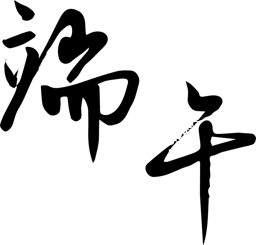精工細(xì)作，品質(zhì)首選 服務(wù)高效，“粽”意之選 #安全用電你我湘聯(lián)