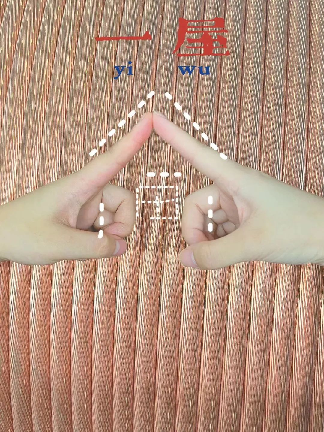 詩韻七夕，愛在湘聯(lián) 真“芯”愛你，朝夕護你 #安全用電你我湘聯(lián)
