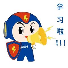 家裝小白如何選電線？趕緊戳鏈接學(xué)起來吧！#安全用電你我湘聯(lián)