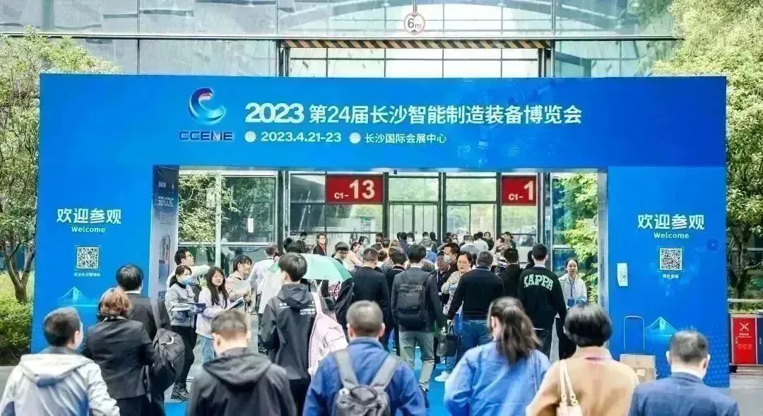 智造擎領 擁抱能源 | 湘聯(lián)電纜精彩亮相2023長沙智博會！