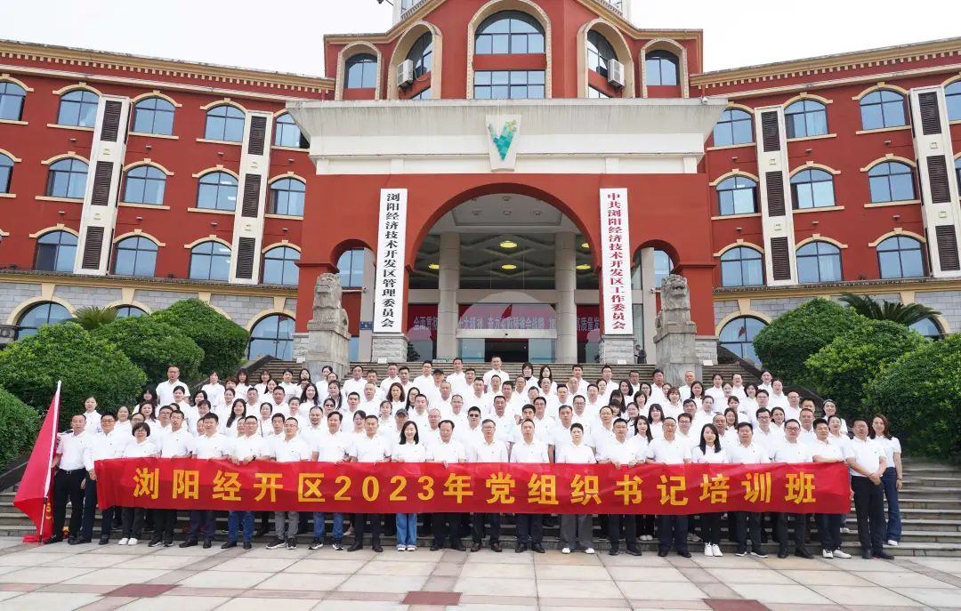 走進(jìn)革命搖籃，感悟井岡精神！