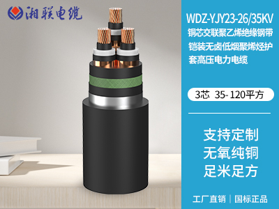 電纜線規(guī)格型號(hào)平方有哪些？