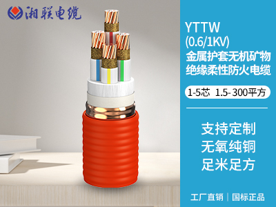 BBTRZ是什么電纜？