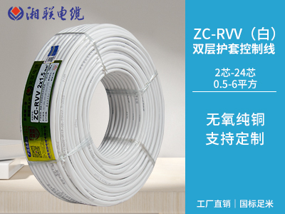 rvv是什么電線？