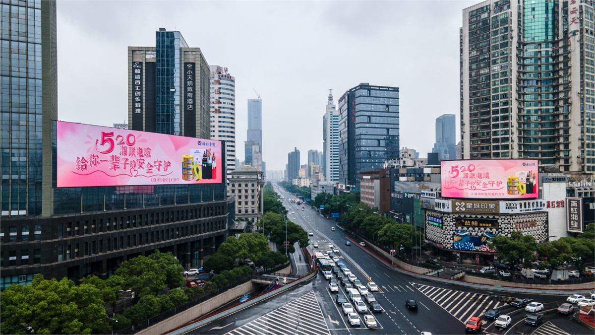 520快樂|湘聯(lián)電纜全城聯(lián)動，霸氣告白！