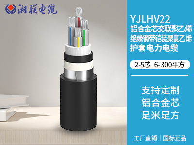 電纜的分類和用途有哪些？
