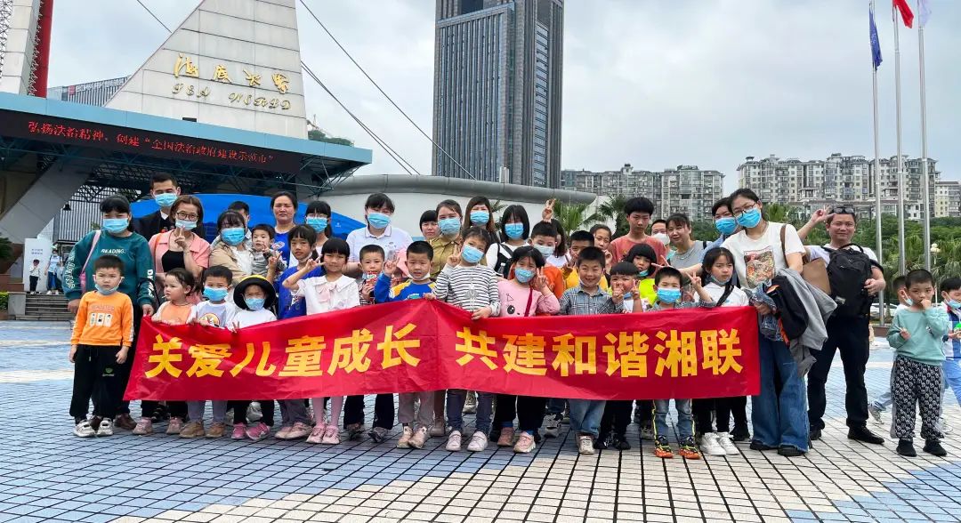 湘聯(lián)寶貝，歡度六一，探秘光明的故事！