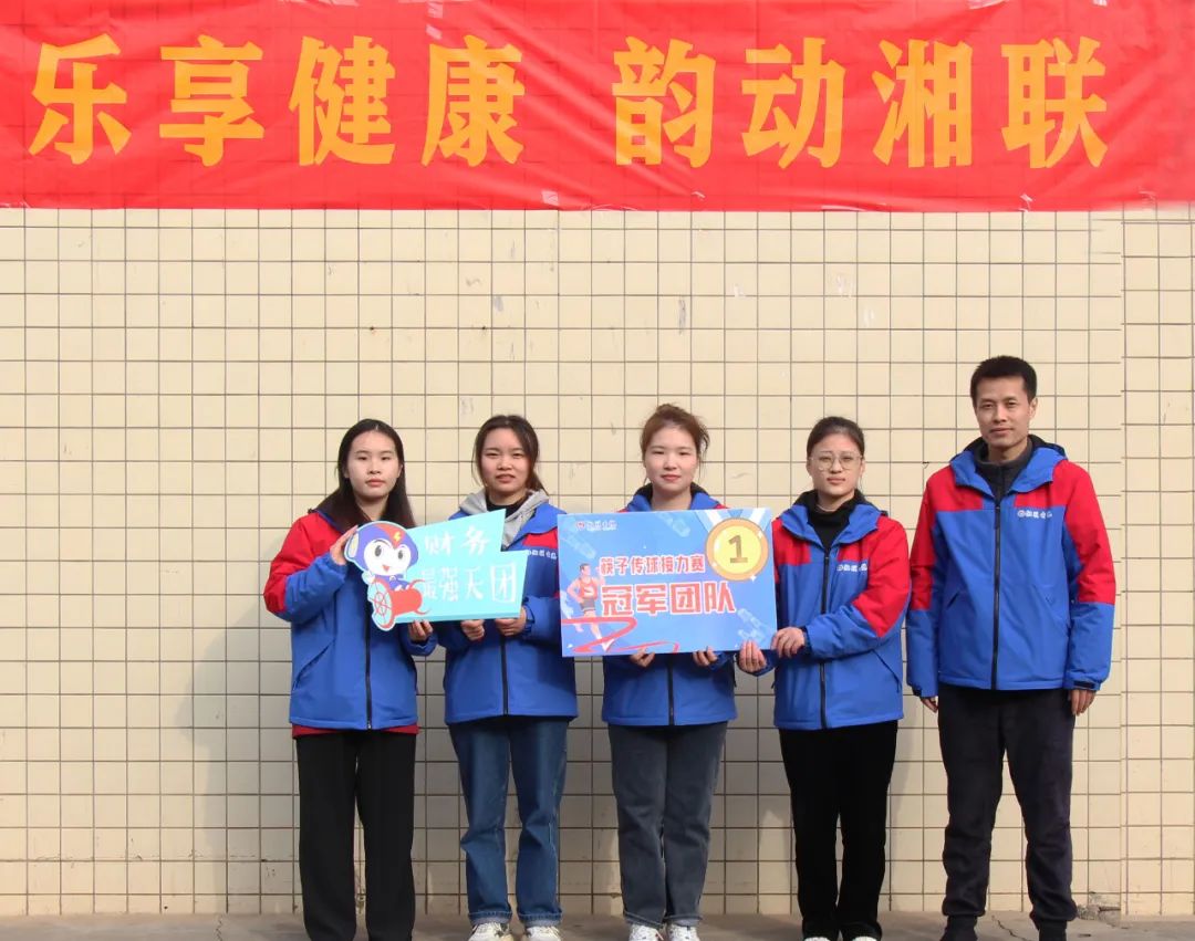 樂享健康 韻動(dòng)湘聯(lián) | 2022年職工趣味運(yùn)動(dòng)會(huì)圓滿舉辦！