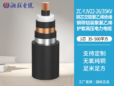低壓電纜在高溫環(huán)境下的絕緣性能如何？
