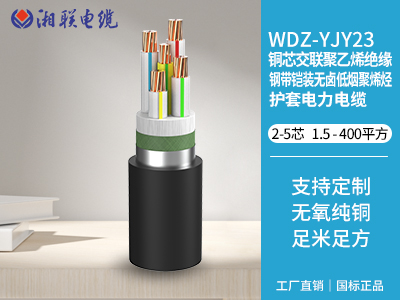 如何正確安裝和維護(hù)電纜？