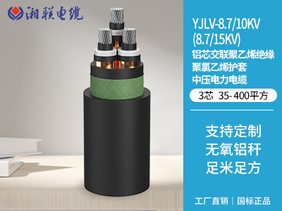 如何辨別電纜的絕緣材料是否達(dá)標(biāo)？